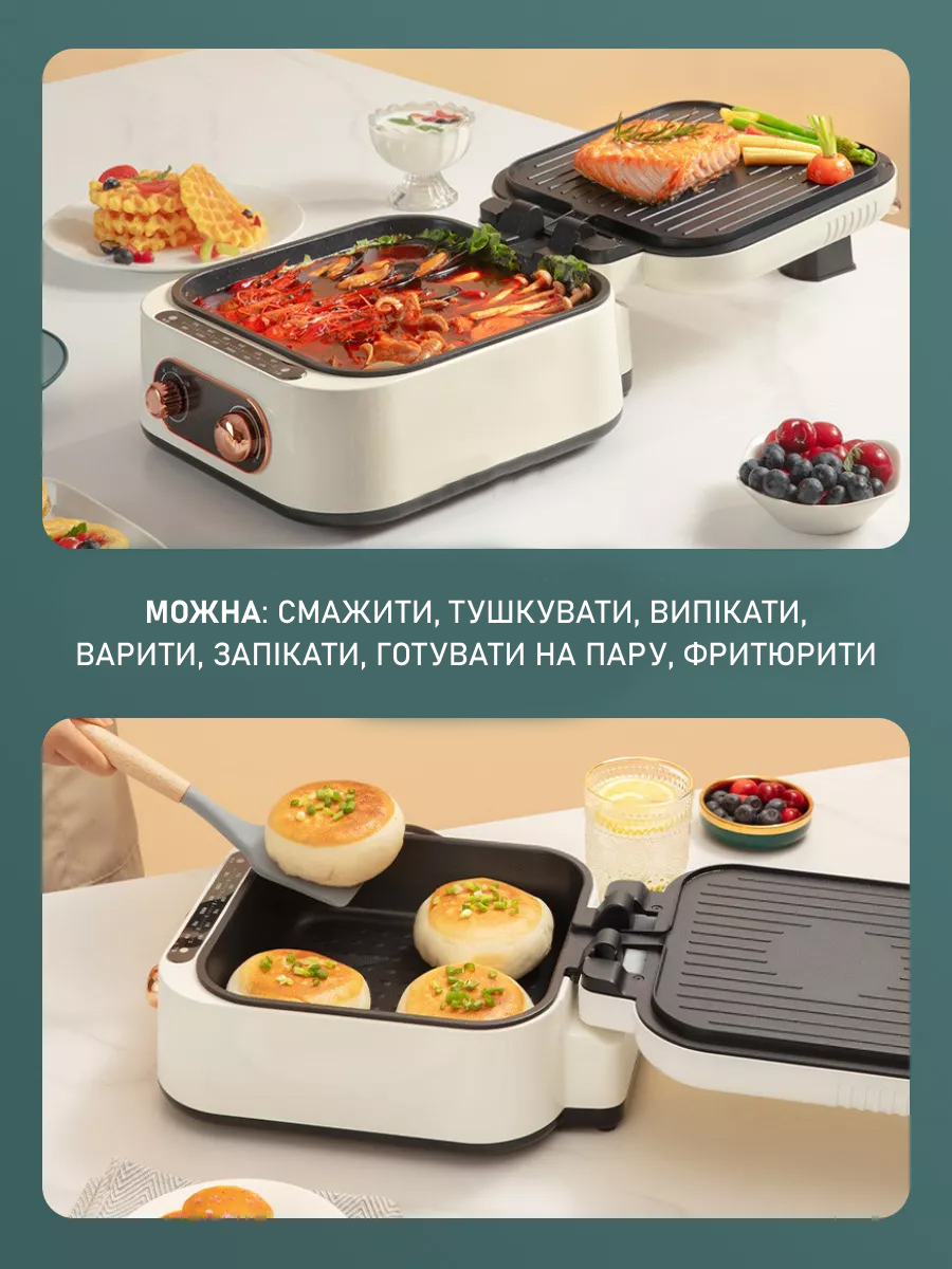 Товари для дому