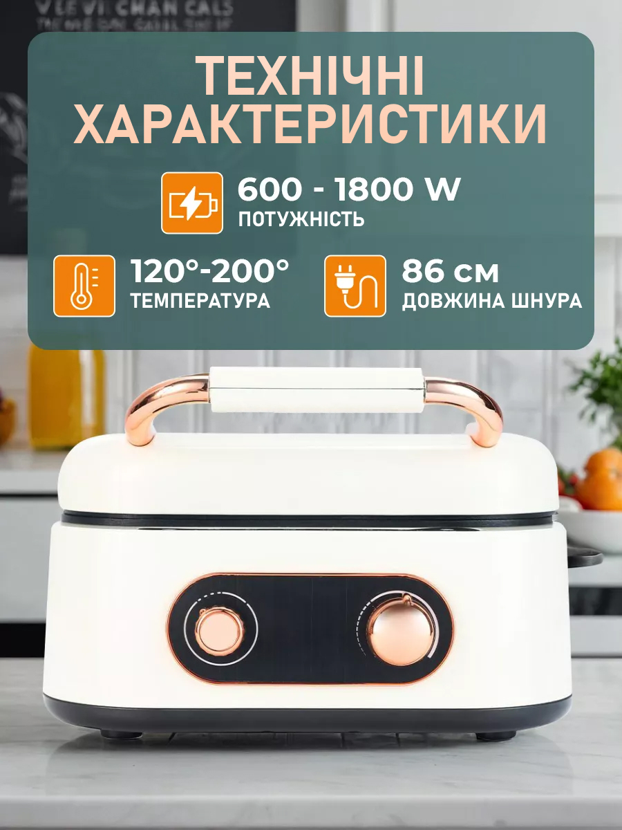 Товари для дому
